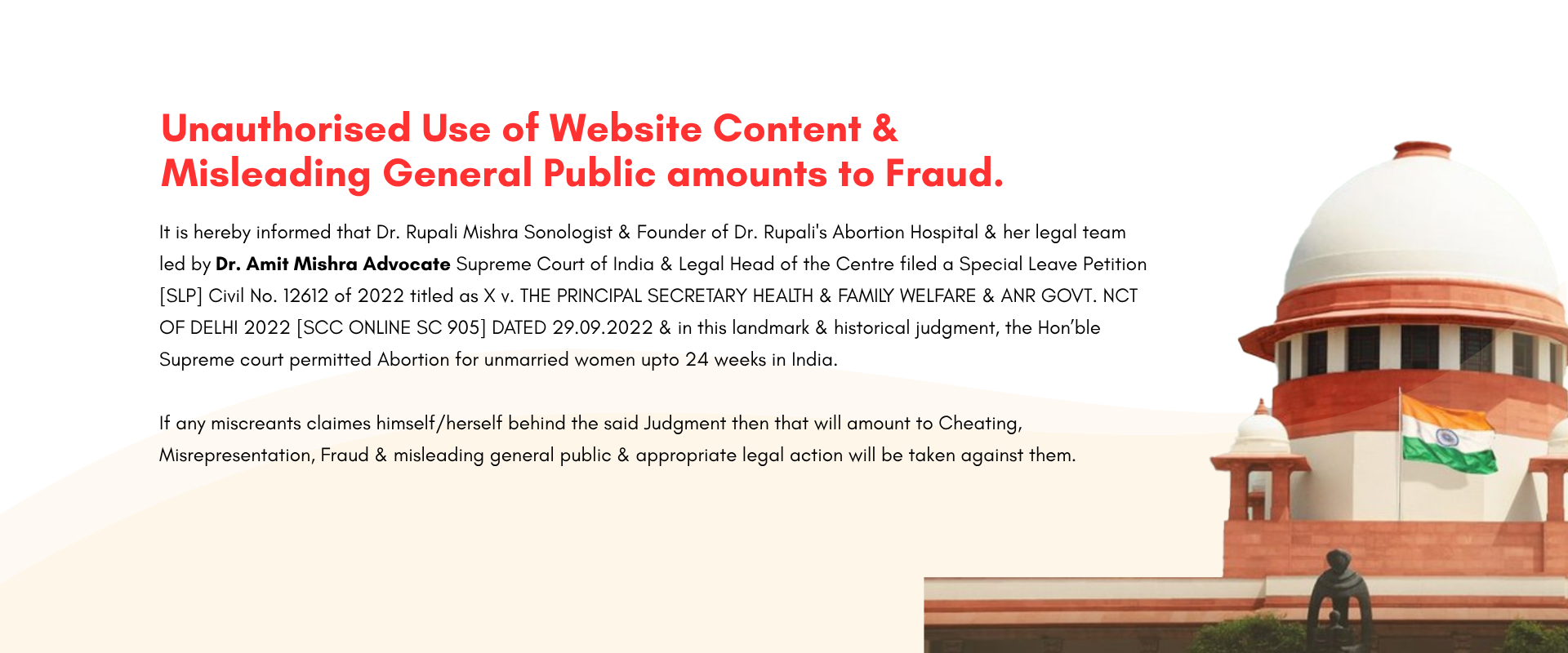 Dr Rupali's Abortion Hospital| Abortion Centre in Delhi NCR