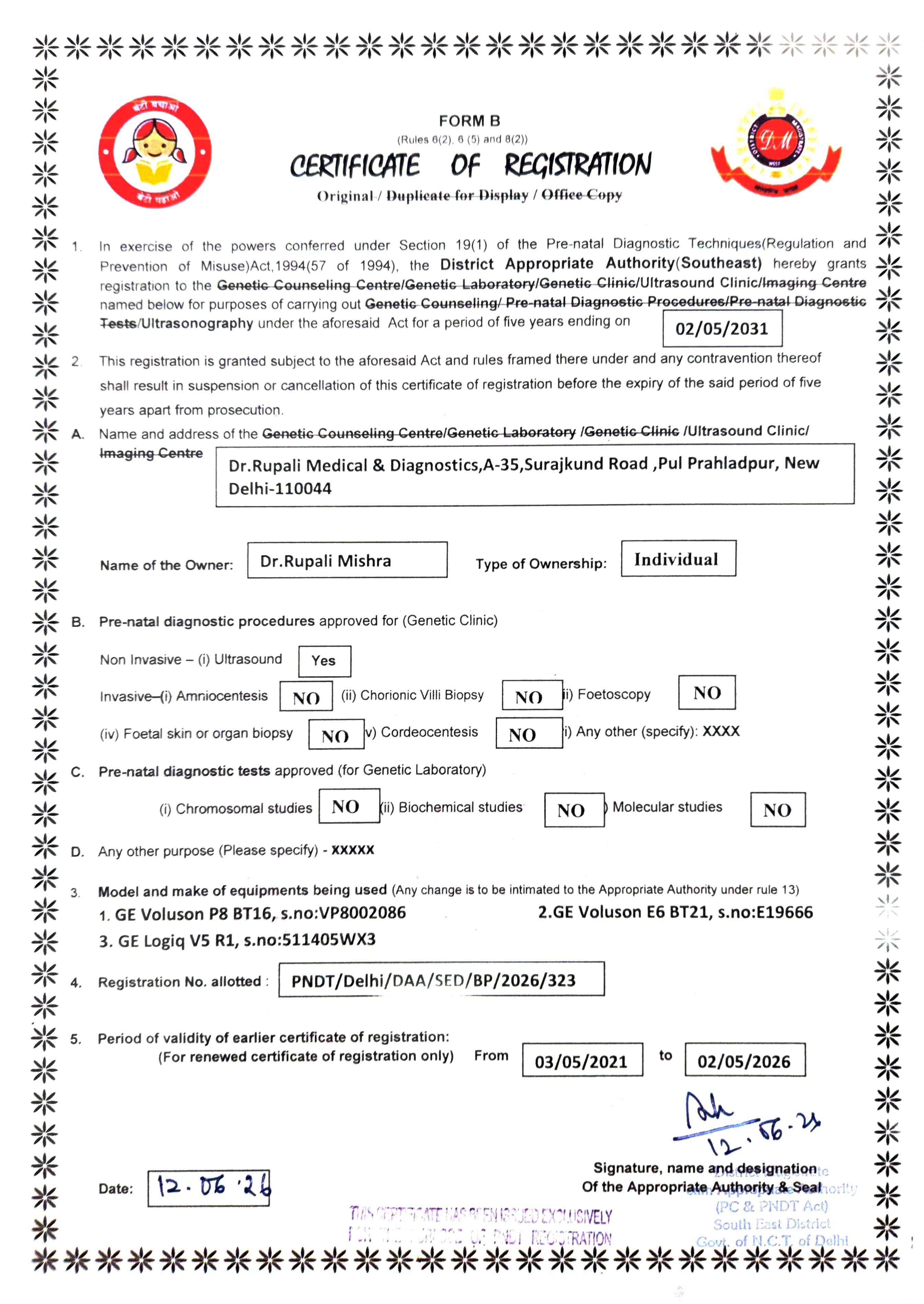 List of MTP Centres in Delhi